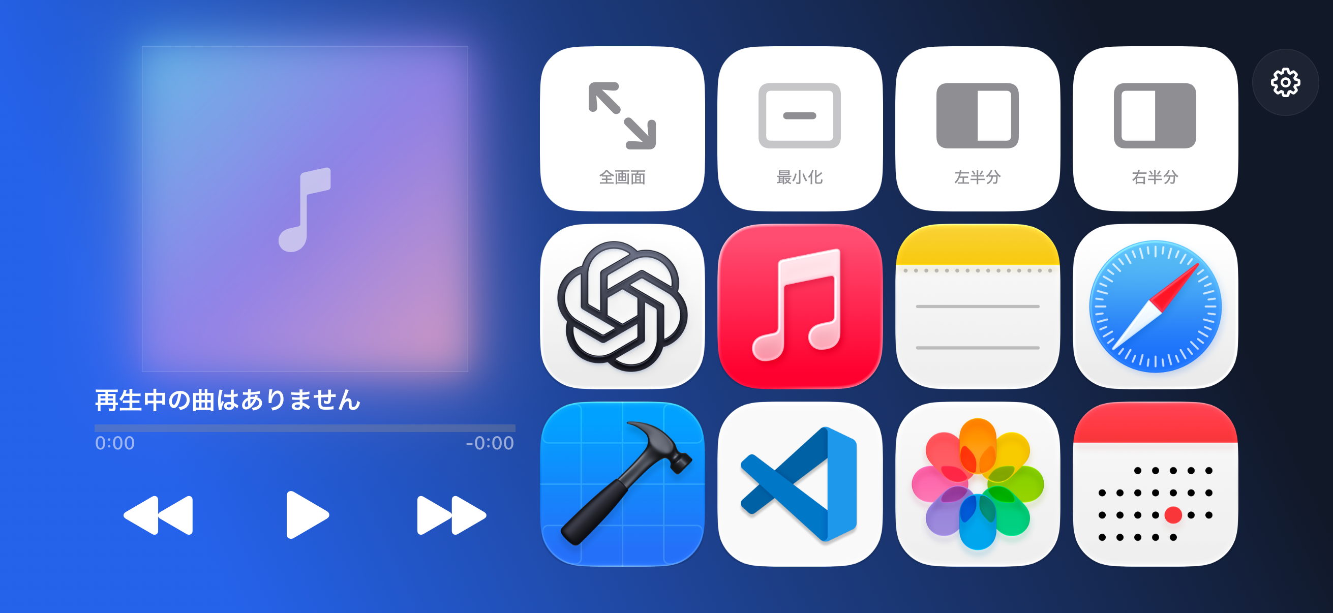 MusicDeckのiPhone 18 Pro画面