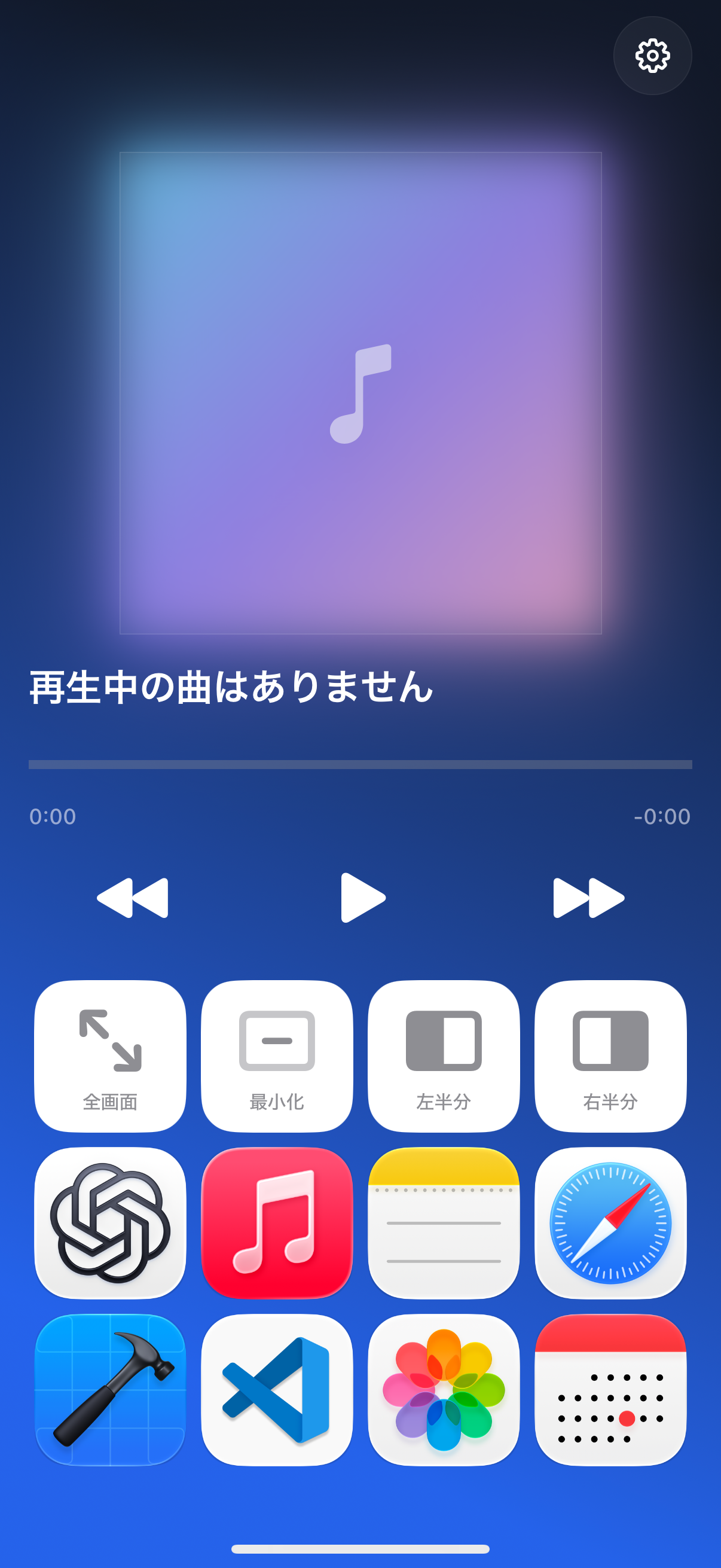 MusicDeckのiPhone 18 Pro画面